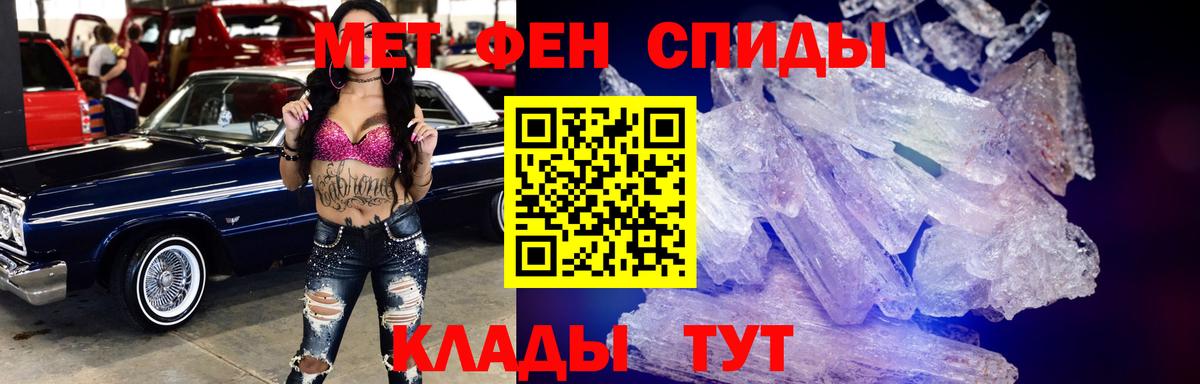 Амфетамин 98%  Вход с VPN  Сунжа 