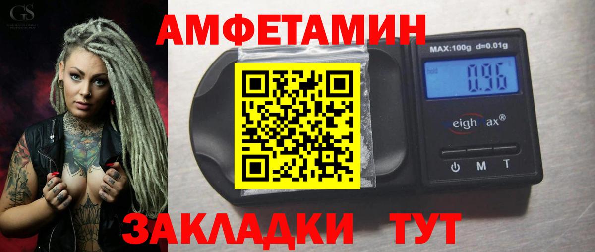 Амфетамин Premium Сунжа