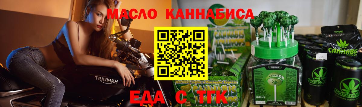 Сунжа  Canna-Cookies марихуана  Вход с VPN 