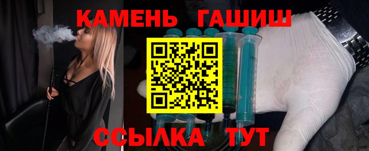Гашиш убойный Сунжа