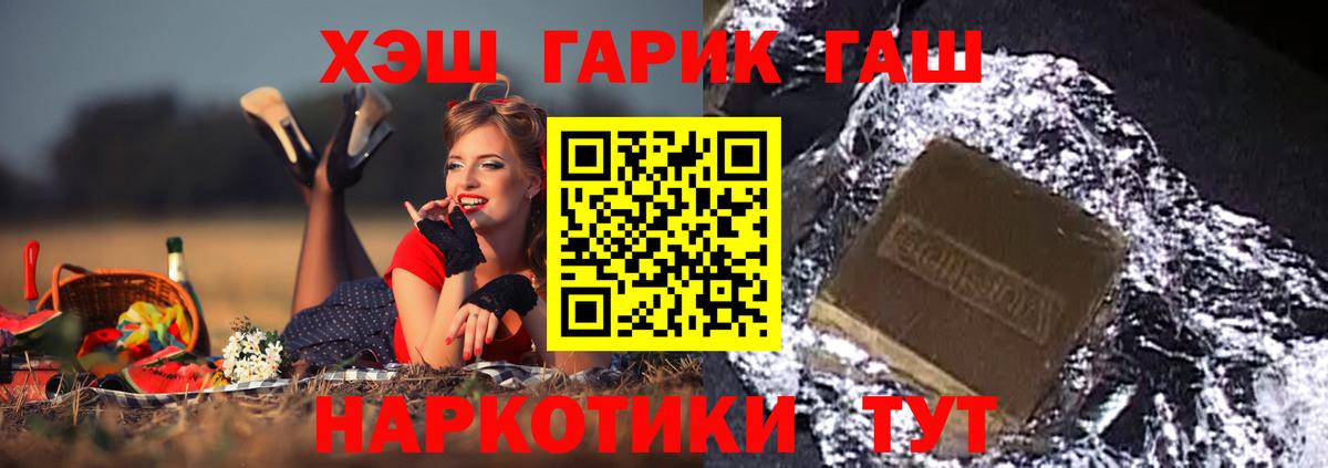 Гашиш ice o lator  Вход с VPN  Сунжа  ГАШ  ГАШИШ Cannabis 