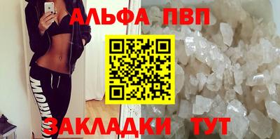 гашиш Малоярославец