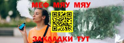 прущая мука Мариинск