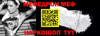 прущая мука Мариинск