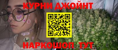 гашиш Малоярославец