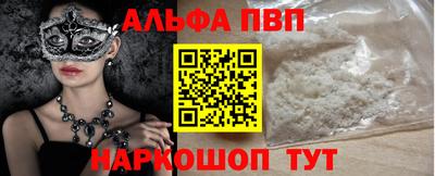 прущая мука Мариинск