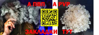a pvp Малгобек