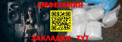 прущая мука Мариинск