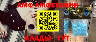 прущая мука Мариинск