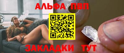 a pvp Малгобек