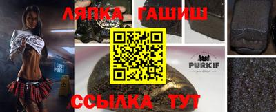 гашиш Малоярославец