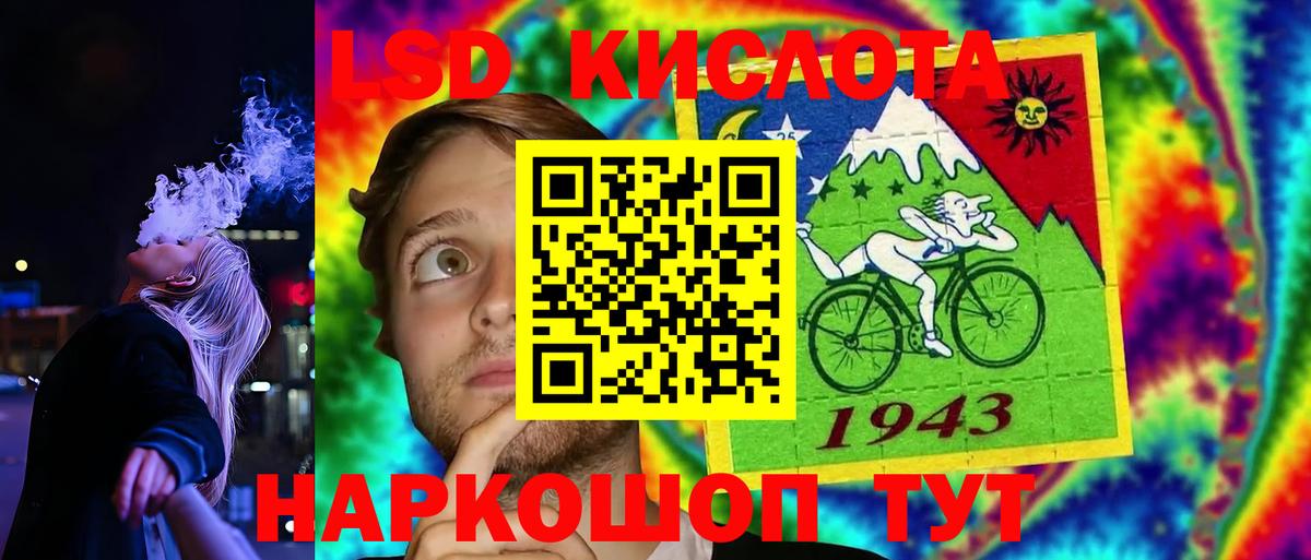 ЛСД экстази ecstasy  LSD-25 экстази ecstasy  Сунжа  Вход с VPN 