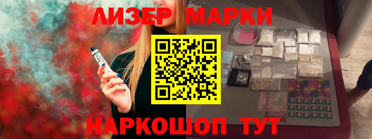 ЛСД экстази кислота Сунжа