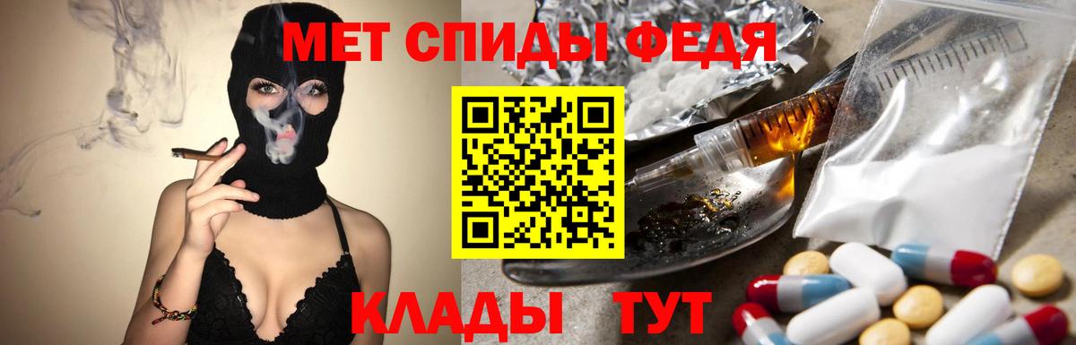 Метамфетамин кристалл  Вход с VPN  Сунжа 