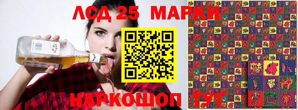 Наркотические марки  Вход с VPN  Сунжа  купить   Марки 25I-NBOMe 1,8мг 