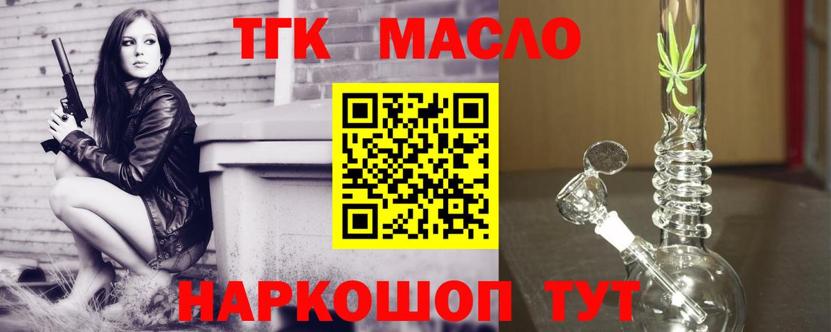 Дистиллят ТГК жижа Сунжа
